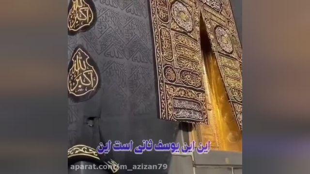 موزیک عید سعید قربان || آهنگ جدید عید سعید قربان || عید سعید قربان مبارک