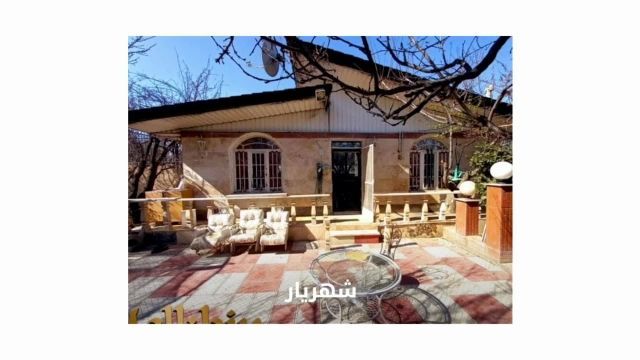 1080 متر باغ ویلا با انشعابات قانونی در شهریار