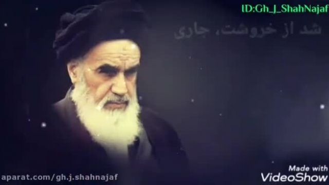 کلیپ جدید رحلت امام خمینی 1401 برای وضعیت واتساپ