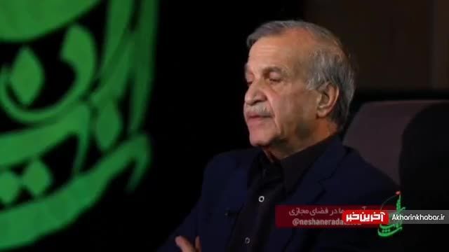 نوحه‌خوانی اکبر رحمتی بازیگر پیشکسوت در تلویزیون || نوحه های قدیمی اربعین 