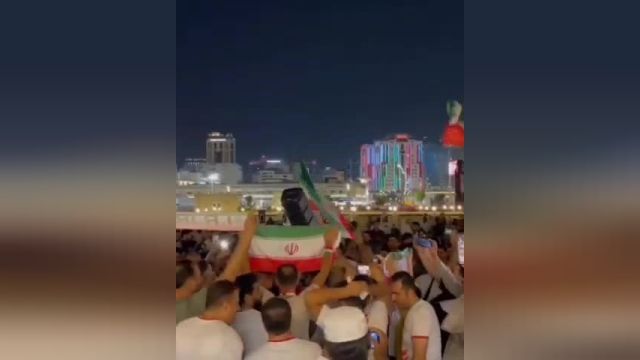 سرود ای ایران در دوحه برای تشویق تیم ملی ایران 
