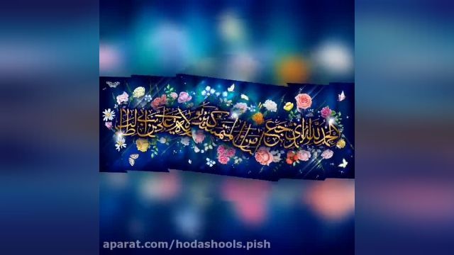 متن مولودی ولادت امام علی-عیدتون مبارک