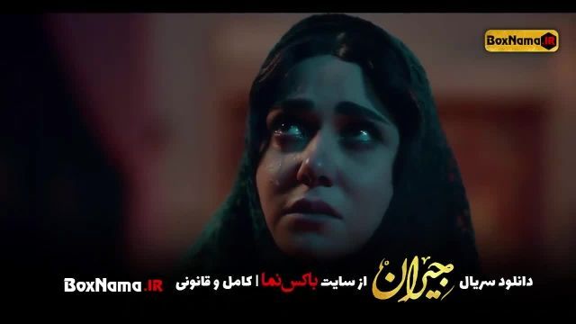 دانلود سریال جیران قسمت اول 1 تا 23 [ بدون سانسور ] سریال ایرانی جیران (Jeyran)