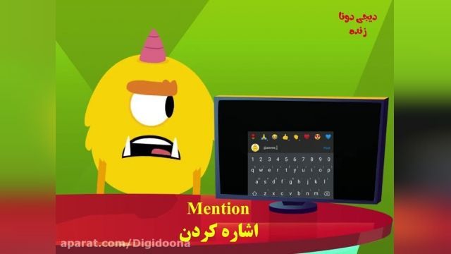 آموزش اصطلاحات ساده اینستاگرام به زبان فارسی ، قسمت 1 !