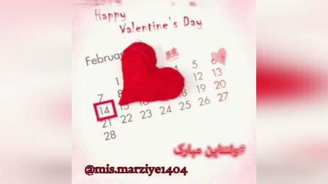 ویدیو شیک برای تبریک گفتن روز ولنتاین - موزیک از علی لهراسبی