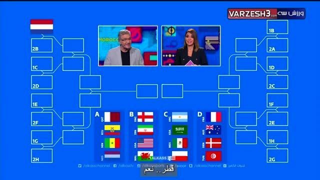 صعود ایران و قهرمانی کرواسی در جام‌جهانی 2022 | ویدیو 