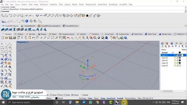 آموزش مدلسازی پارامتریک با راینو - طراحی سه بعدی
