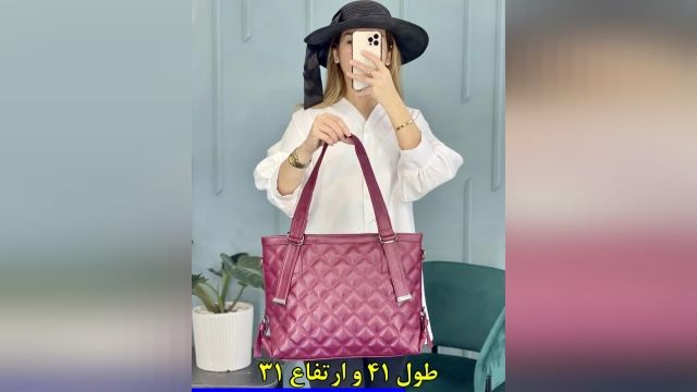 کیف زنانه طرح لوزی