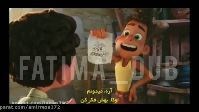 دانلود انیمیشن لوکا قسمت 10+دوبله فارسی و بدون سانسور)