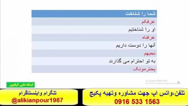 قویترین بسته آموزشی عربی عراقی خوزستانی وخلیجی- استاد علی کیانپور  /.//./