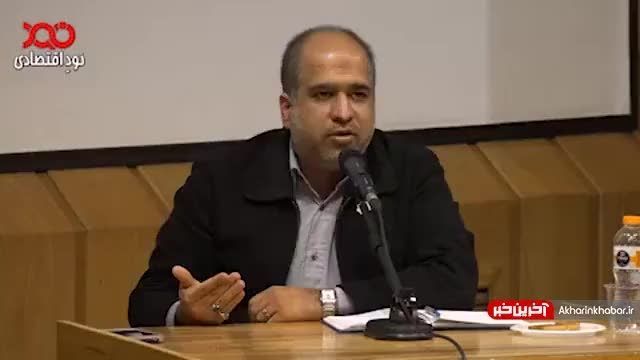 وضعیت درآمد پزشکان مورد انتقاد نماینده مردم تهران قرار گرفت | ویدیو 