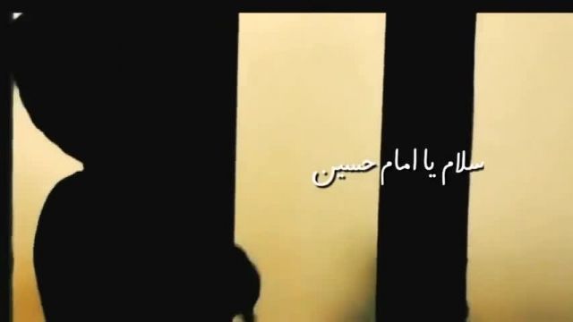 دانلود کلیپ کوتاه ویژه اربعین //سلام یا امام حسین (ع) //استوری یا استاتوس تسلیت