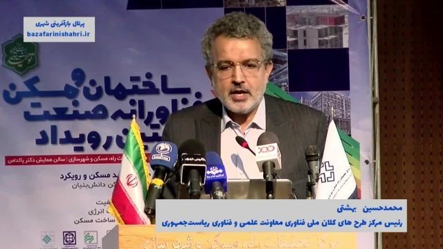 اقدام جدی دانش بنیان در زیست بوم راهسازی و مسکن انجام نشده است