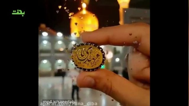 کلیپ زیبا و احساسی ظهور و غربت امام زمان (عجج) تا حالا ندیدی واقعا زیباست 