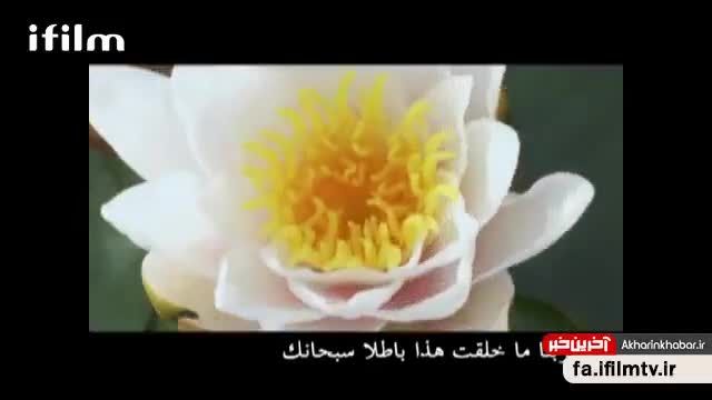 آهنگ بی کلام "خالق" با آهنگسازی مهرزاد خواجه امیری تصویری