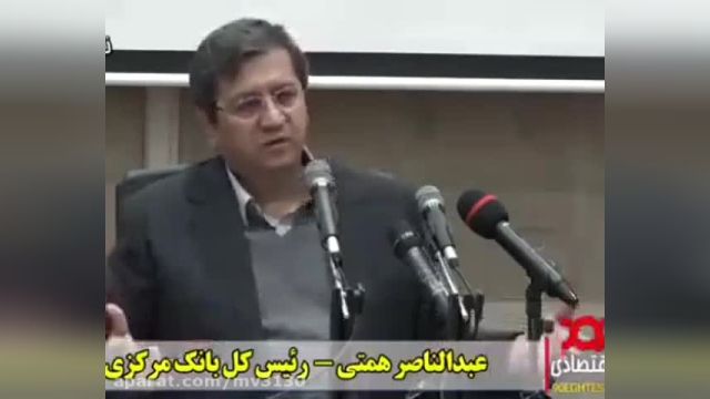 ثبت رکوردهای صادراتی‌ بدون عضویت ایران در FATF | ویدیو