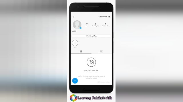 چجوری روبیکا پست بزارم؟آموزشی
