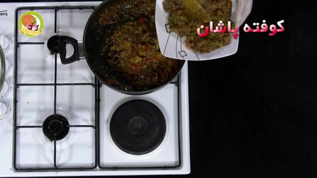 طرز پخت کوفته پاشان غذای محبوب و معر.ف افغانی