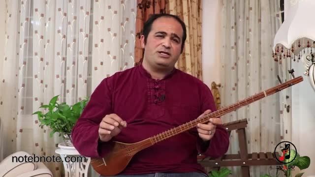 آموزش سه تار | آواز دشتی با استاد علی اقبال | درس ششم