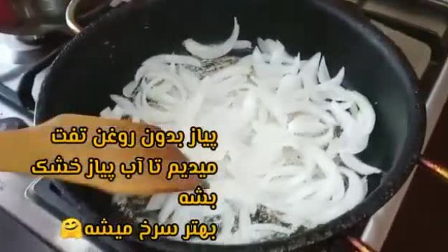 طرز تهیه خورشت استانبولی با برنج