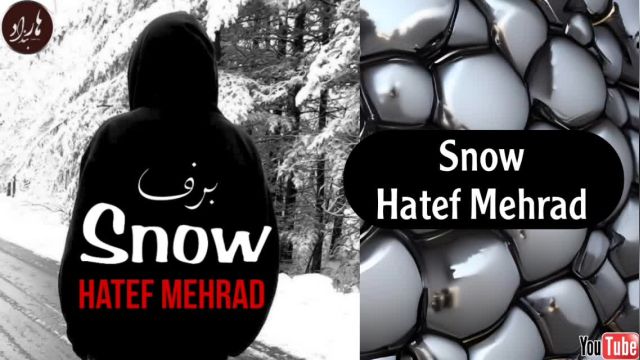 Hatef Mehrad-Barf(هاتف مهراد-برف)