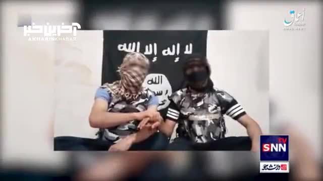 تروریست‌های داعش با انتشار ویدئوی بیعت دو عنصر انتحاری در عملیات تروریستی کرمان، خلیفه گروهک را تحت تأثیر
