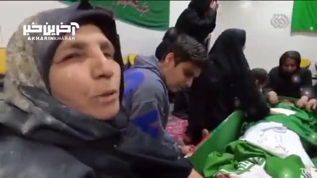 فیلمی کمتر دیده شده از مادر شهید عجمیان در هنگام تشییع پیکر پسرش