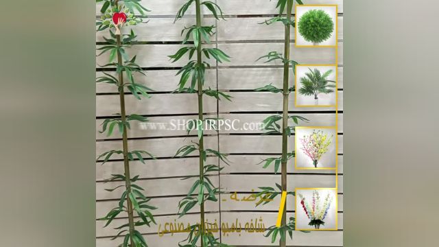 لیست شاخه گل مصنوعی بامبو خیزران | فروشگاه ملی