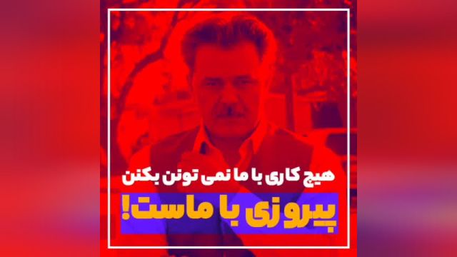 حکم اعدام جمشید شارمهد | جمشید شارمهد قبل و بعد دستگیری