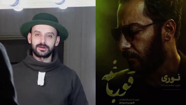 تحلیل و بررسی قسمت اول سریال ایرانی قورباغه