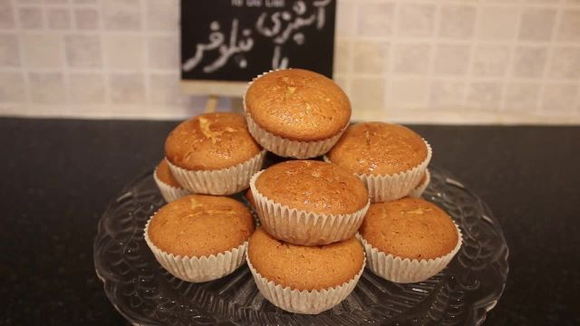 طرز پخت کیک یزدی نرم و خوشمزه به روش اصیل یزدی