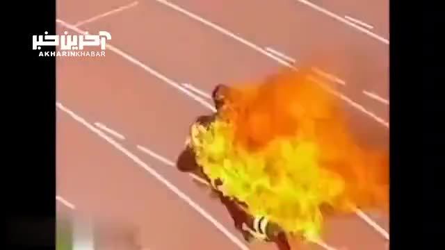سریع ترین و طولانی ترین دویدن در میان شعله‌ های آتش | ببینید