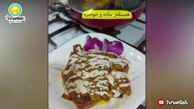 طرز تهیه کشک بادمجان خوشمزه و بی نظیر به سبک اصیل ایرانی