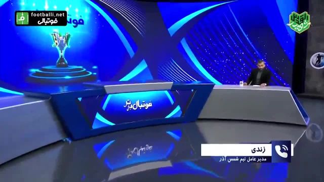 پاسخ شهاب زندی مدیرعامل شمس آذر به گفتگوهای رضا فتاحی