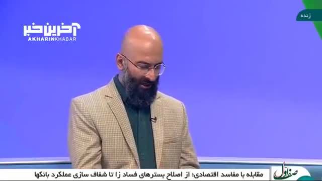 جزئیات برخورد با بانک‌ هایی که تا 80 برابر ظرفیت مجاز خود وام دادند