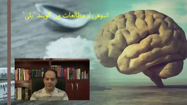 بررسی آسیب مغزی در اعتیاد | دکتر آذرخش مکری