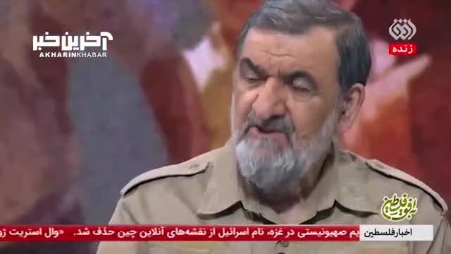 محسن رضایی: رژیم صهیونیستی با کمک آمریکا به دنبال ناامن کردن منطقه است