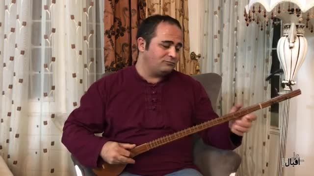آموزش سه تار | آهنگ «نگو نگو نمیام از علی اقبال