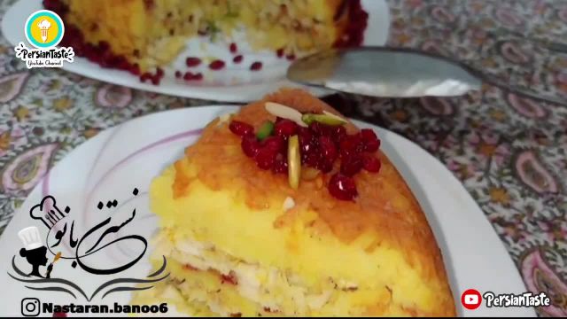 طرز تهیه ته چین مرغ خوشمزه و مجلسی بدون فر با دستور ساده و آسان