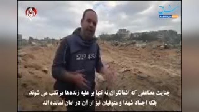 تخریب مقبره شهدای فلسطینی توسط صهیونیست‌ها: فیلم و شواهد