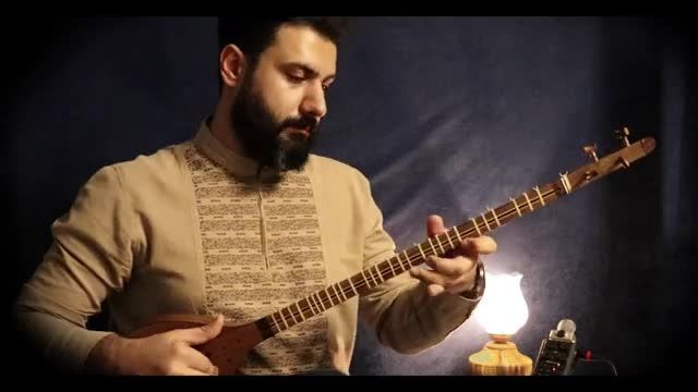 تکنوازی سه تار در مایه بیات اصفهان