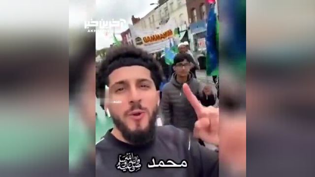 تصاویری از جشن و راهپیمایی مسلمانان در خیابان‌ های انگلیس به‌ مناسبت میلاد پیامبر (ص)