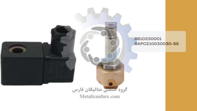 Coil and Armature  / کویل و آرماتور