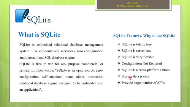کاملترین دوره آموزش SQLite | دوره اس کیو لایت مقدماتی تا پیشرفته