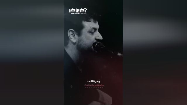 مداحی «همه دشت پر از برگ گل اکبر بود»