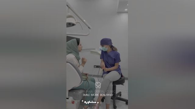 معرفی کلینیک دندانپزشکی ارزان مشهد