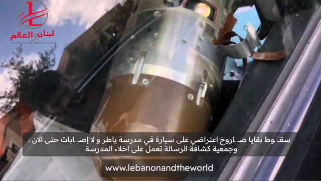اصابت موشک اسرائیلی به مدرسه ای در جنوب لبنان