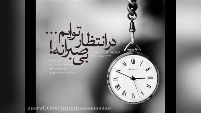 ارمغان تاریکی محمد اصفهانی با صدای جواد عباسی