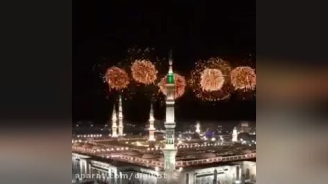 کلیپ تبریک عید مبعث | استوری جشن مبعث برای وضعیت واتساپ
