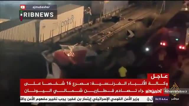 26 کشته بر اثر حادثه مرگبار برخورد دو قطار در یونان | ویدیو